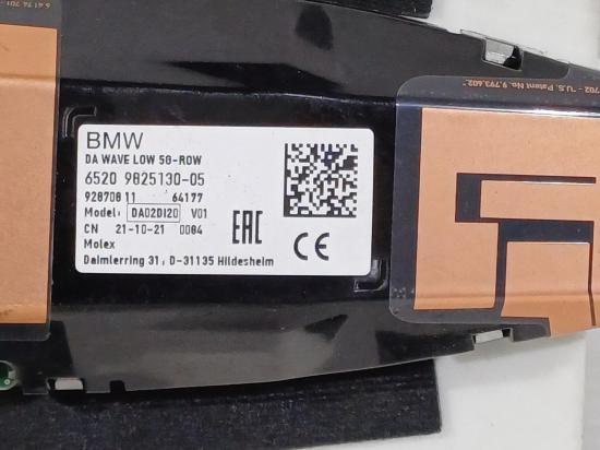2022 BMW 420i — Antenna